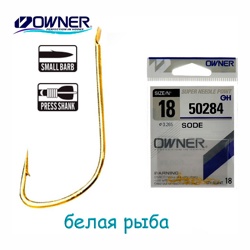 50284-18 Sode - фото