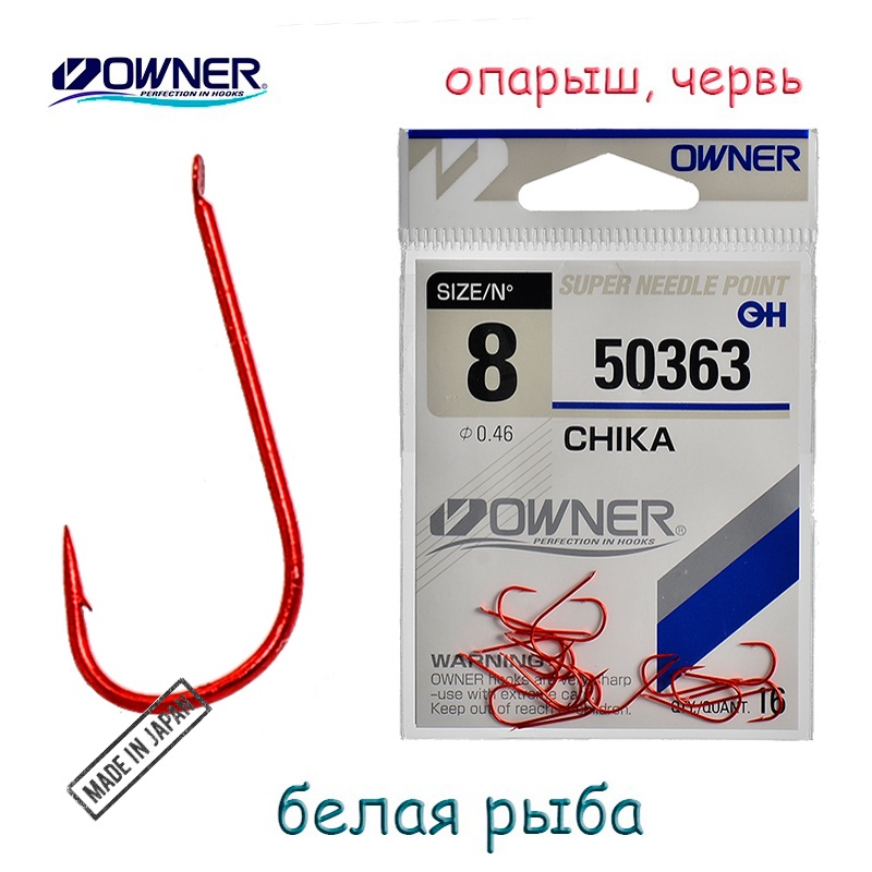 50363-08 Chika - фото