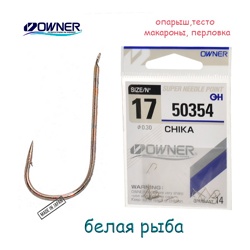 50354-17 Chika - фото