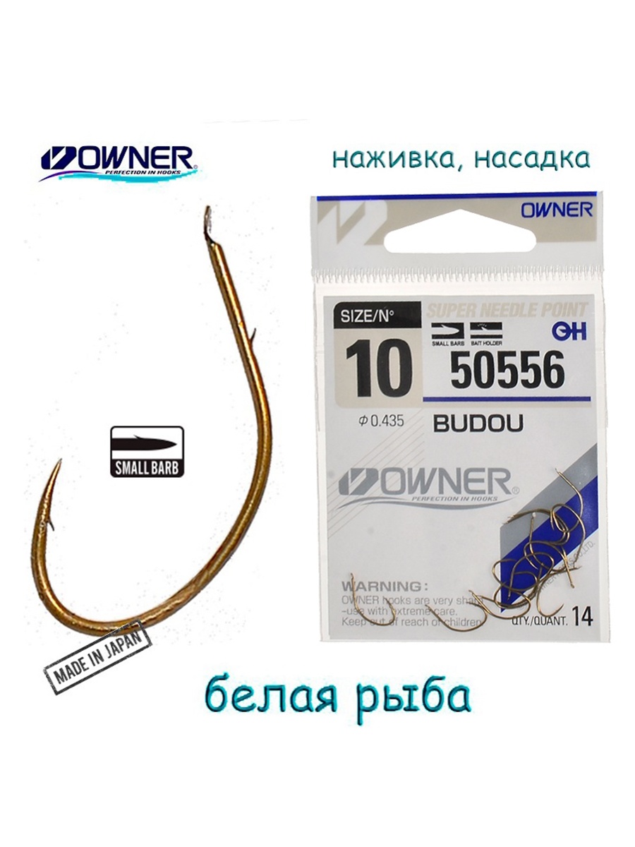 50556-10 Budou