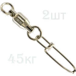 52808-03 Застежка с вертлюжком - фото