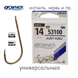 53100-14 Just-Kisu - фото