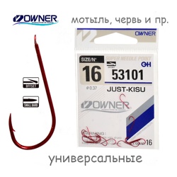 53101-16 Just-Kisu - фото