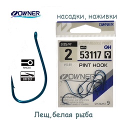 53117-02 Pint Hook - фото