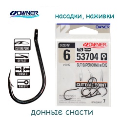 53704-06 Cut Super CCN with Eye - фото