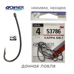 53786-04 Kappa SW-1 - фото