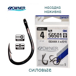 56501-04 Iseama X - фото