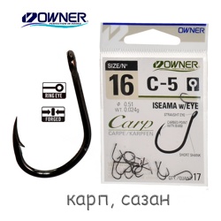 C-5-16 Iseama with EYE - фото