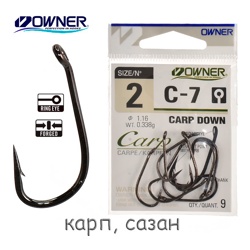 C-7-02 Carp Down - фото