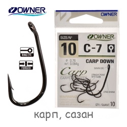 C-7-10 Carp Down - фото