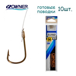 S-282-14 С поводком - фото