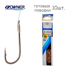 S-354-16 с поводком - фото