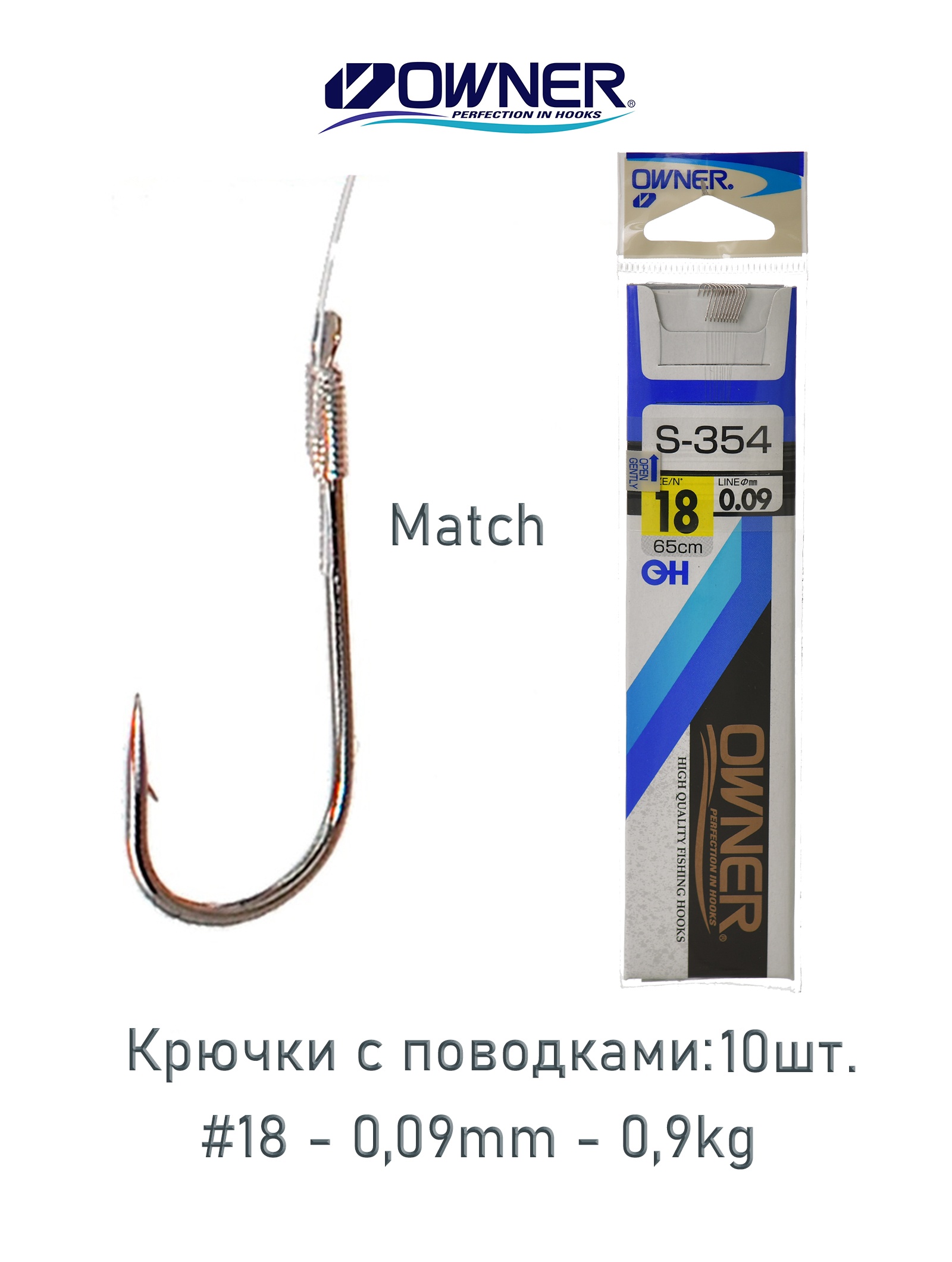 S-354-18 с поводком - фото