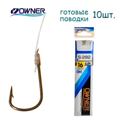 S-282-16 С поводком - фото