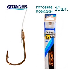 S-282-15 С поводком - фото