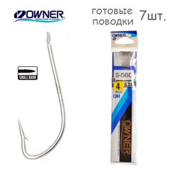 S-560-04 с поводком - фото