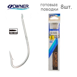 S-560-05 с поводком - фото