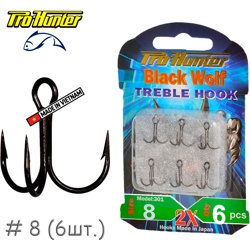 Black Wolf 2x №  8 Тройной - фото