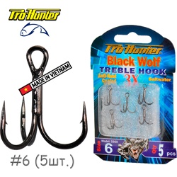 Black Wolf 3x № 6 Тройной - фото