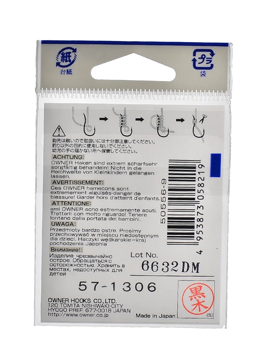 50556-10 Budou