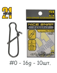 PA-77711-0 Застежки Nice Snap - фото