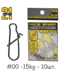 PA-77711-00 Застежки Nice Snap - фото