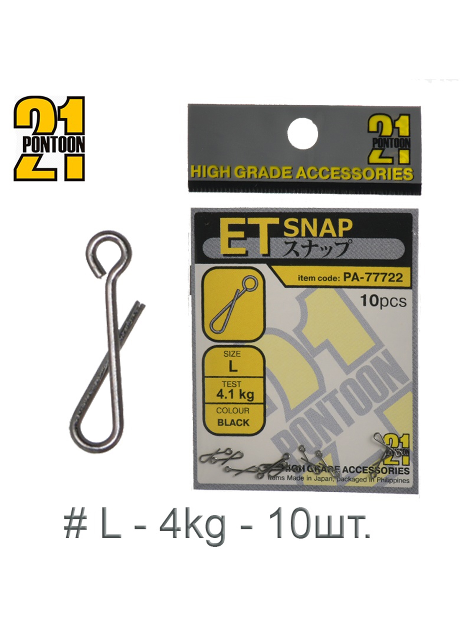 PA-77722-L - Ultra Light