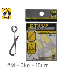 PA-77722-M Микро-застежка Ultra Light - фото