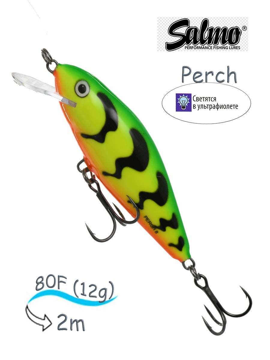 QPH060 Perch PH-080FL-GRT