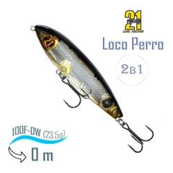 Loco Perro 100-SDW-888 - фото
