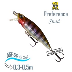 Preference Shad 55F-SR A07 - фото