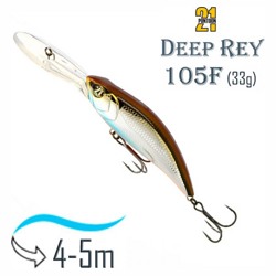 DeepRey 105 F-DR-154 - фото
