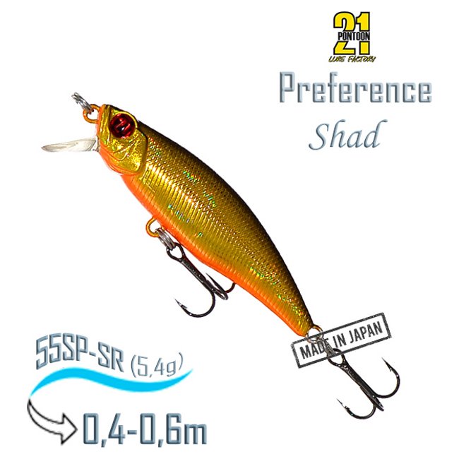Preference Shad 55SP-SR A02