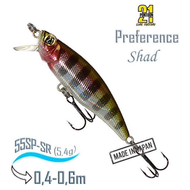 Preference Shad 55SP-SR A07