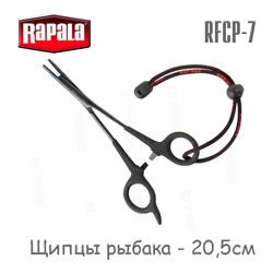 Rapala RFCP-7 Щипцы рыбака - фото