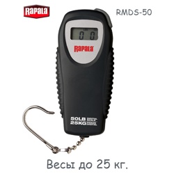 Rapala RMDS-50 Весы 25 кг - фото