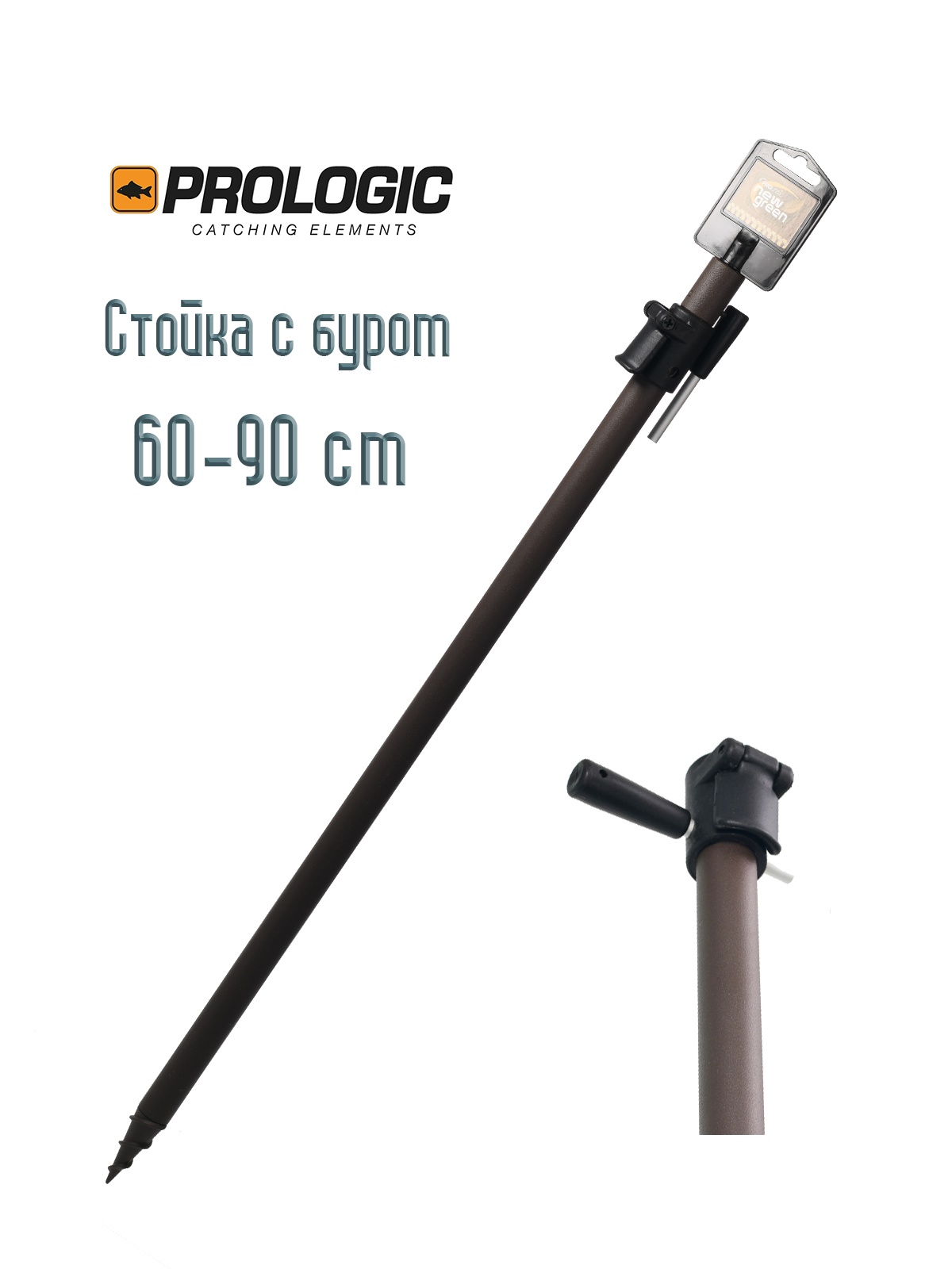 Prologic 42493  Telescopic 60-90 cm