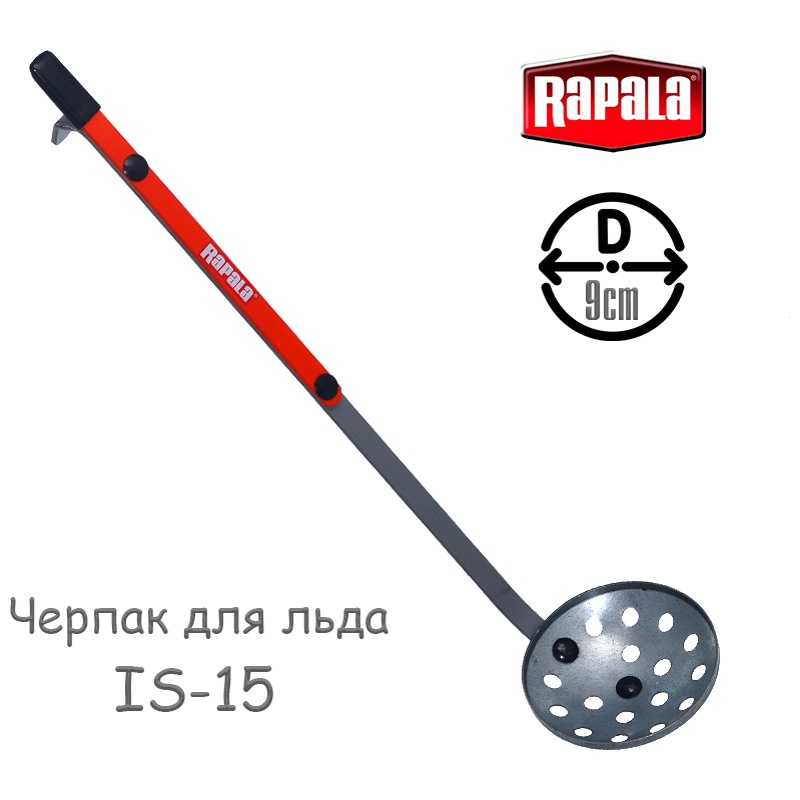 Rapala IS-15   Ise Mini