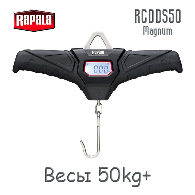 Rapala RCDDS50 Весы Magnum 50 кг.
