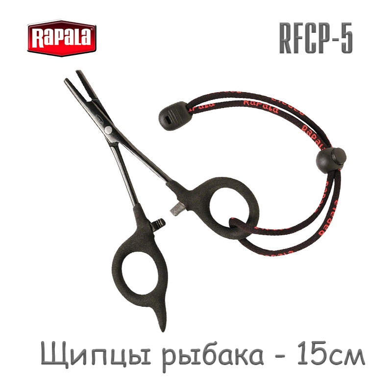 Rapala RFCP-5 Щипцы рыбака: купить в Минске в интернет-магазине