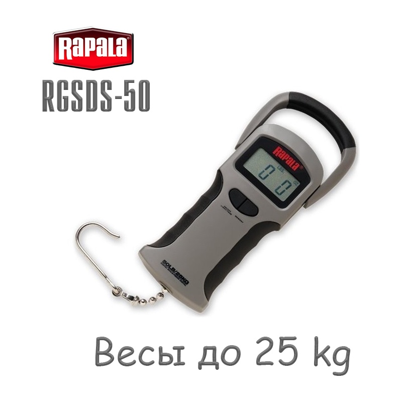 Rapala RGSDS-50  25  Memory+