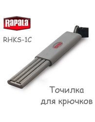 Rapala RHKS-1C Точилка для крючков - фото