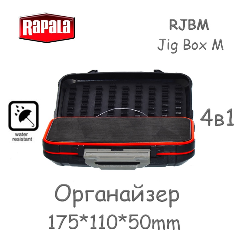 Rapala RJBM  Jig Box M