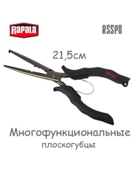 Rapala RSSP8 Плоскогубцы 22 см - фото