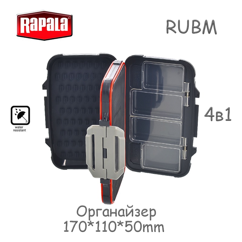 Rapala RUBM  Utility Box M