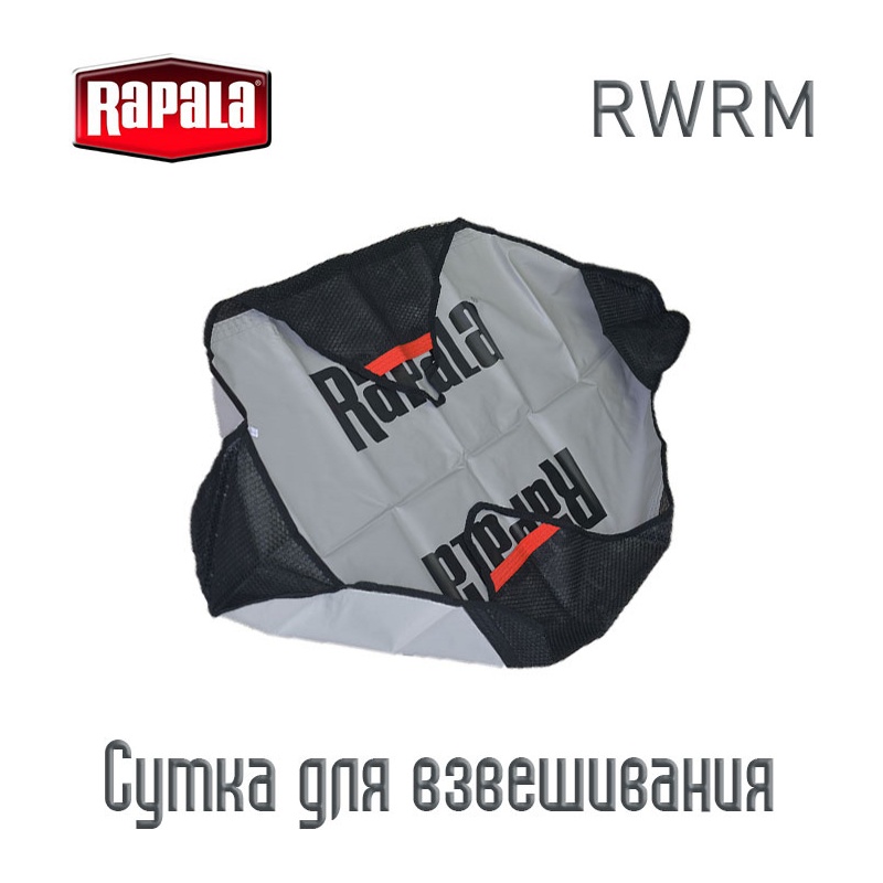 Rapala RWRM Сумка для взвешивания
