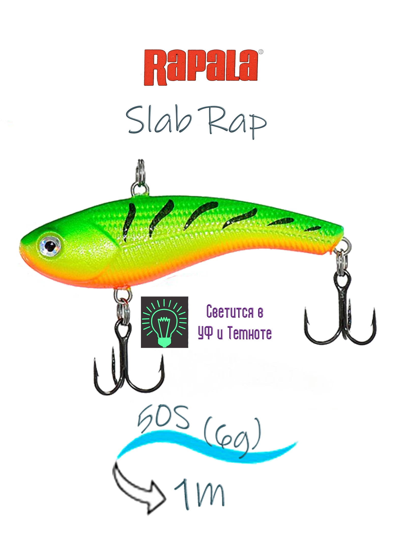 SLR05 GT Slab Rap