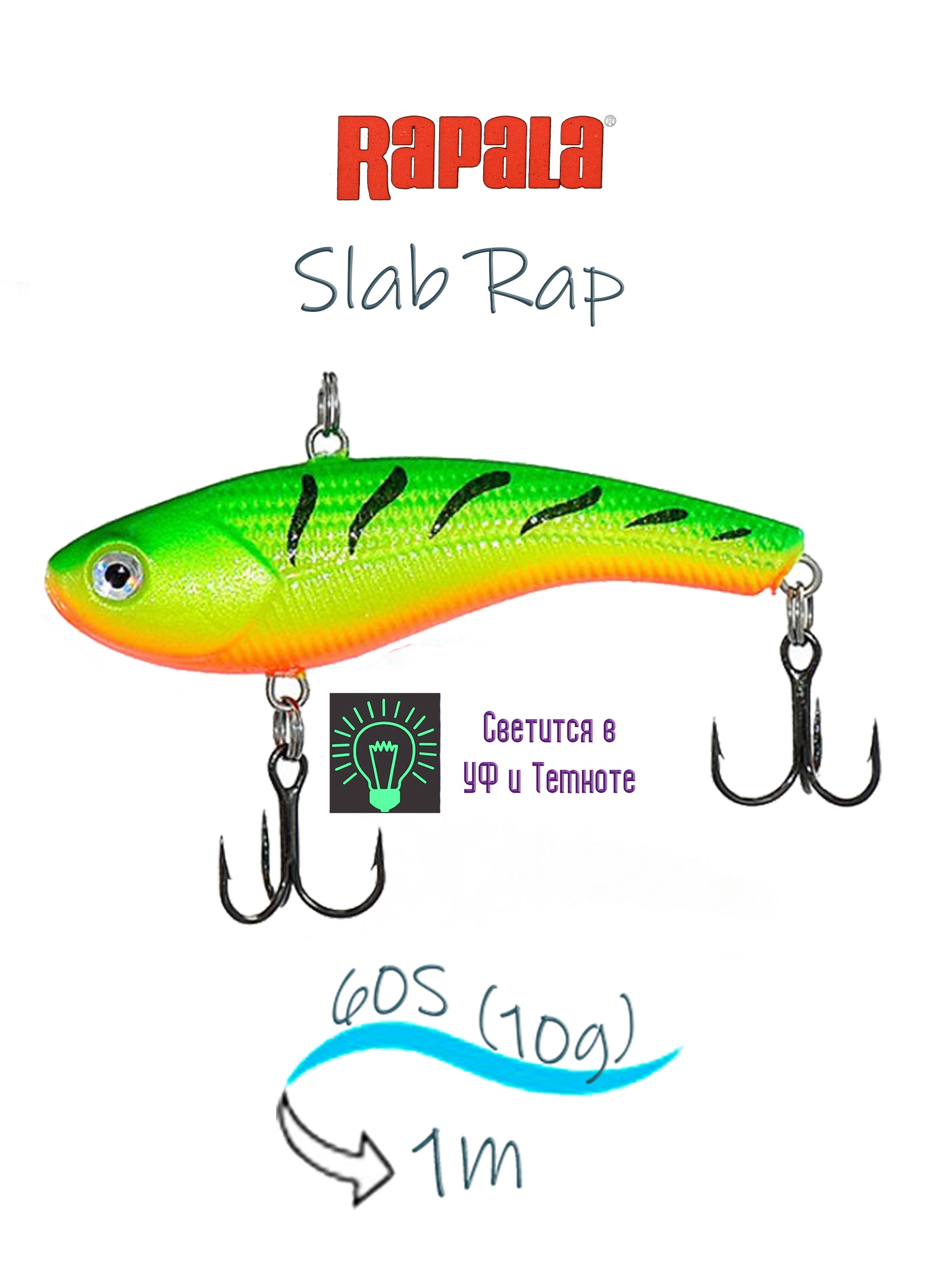 SLR06 GT Slab Rap