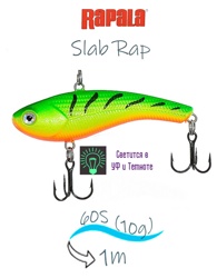 SLR06 GT Slab Rap - фото