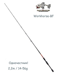 Cast Maximus Workhorse-BF 2,21m 14-56g - фото